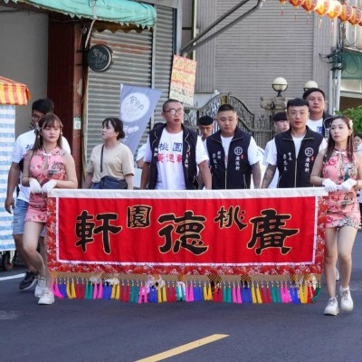 2023.09.24 歡迎 桃園廣德軒 天上聖母 保安廣澤尊王 大太保 三太保 謁祖進香