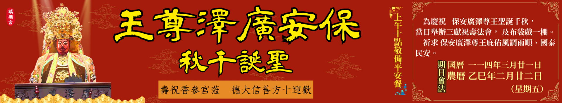 王公小圖